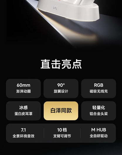 MCHOSE V9 Turbo Wireless Charging Gaming Headset Over-Ear Four-Mode with Microphone Professional Esports Headphones