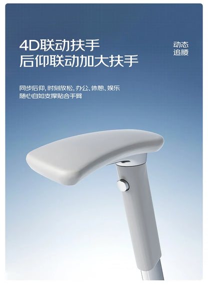 Ergonomic Computer Chair Designer Comfortable Nordic Footrest Modern Trendy Office Chair Relaxing Reading Muebles Furniture
