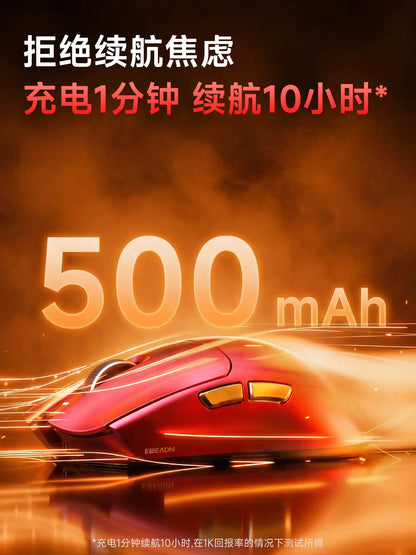 EWEADN S9 Pro Ultra V2 Lightweight Wireless Gaming Mouse Tri-Mode Tri-model Mouse 2.4G USB-CBT 8K Polling 26K DPI PAW3395 Mice