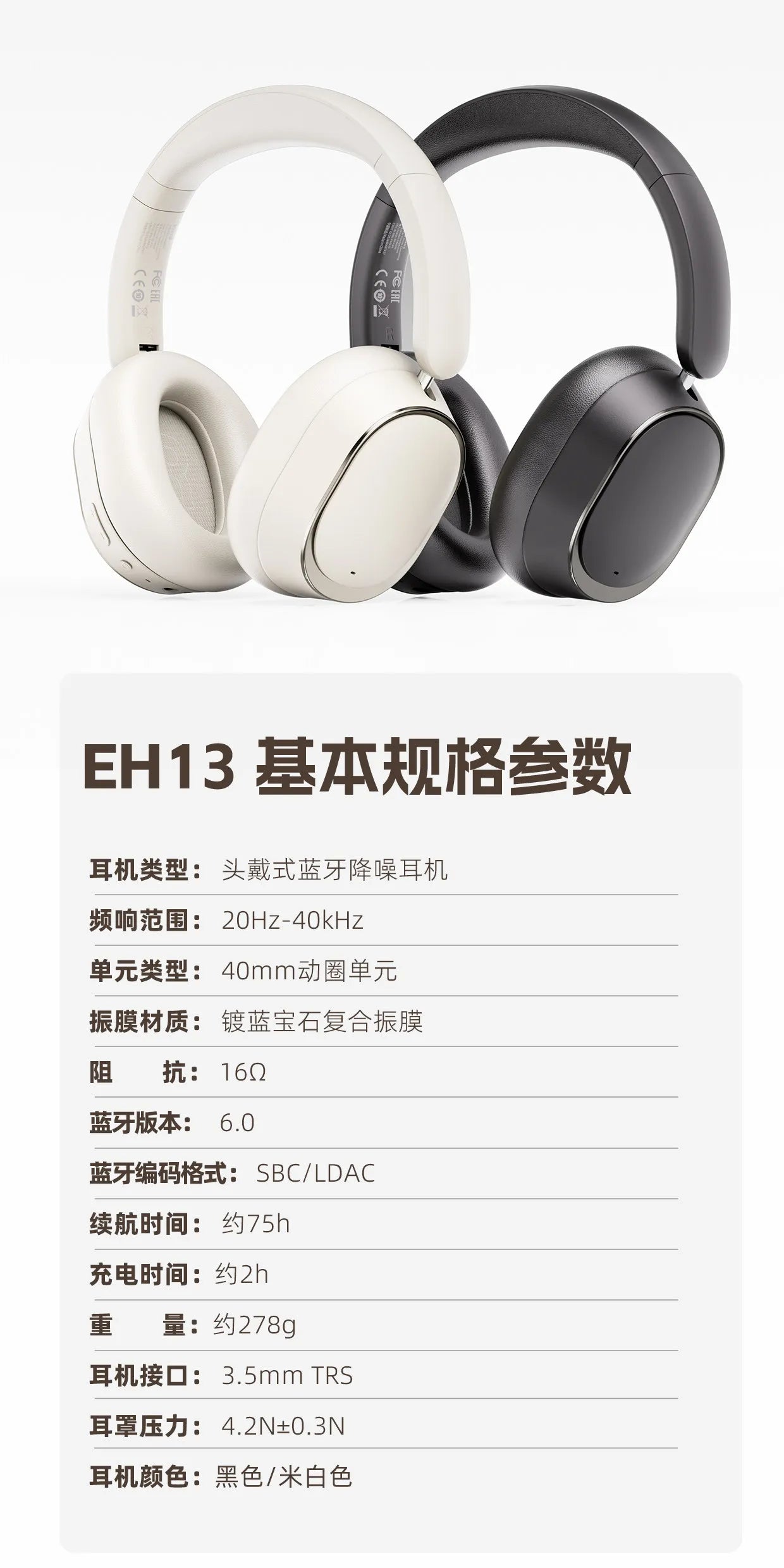FiiO EH13 Headphones Over Ear Wireless Bluetooth Dynamic ANC Noise Reduction LDAC HiFi Audio Long Battery Life Game Headset Gift