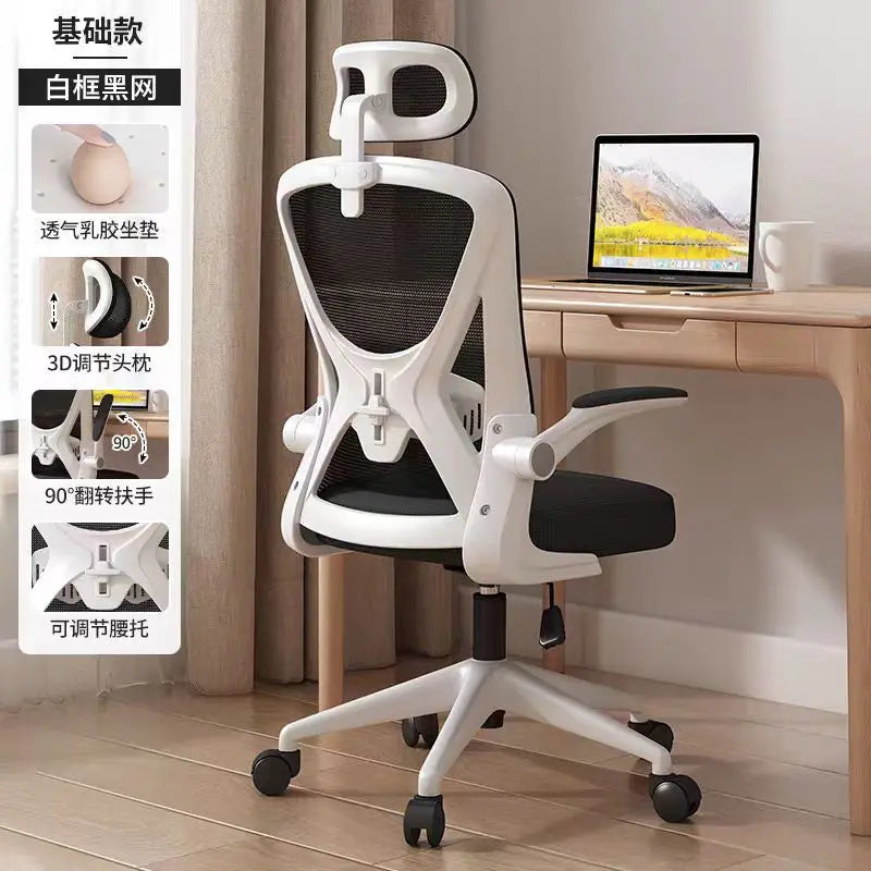Computer Chair Home Comfort Backrest Lifting Study Chair Office Movable Lunch Break Ergonomic Office Chair