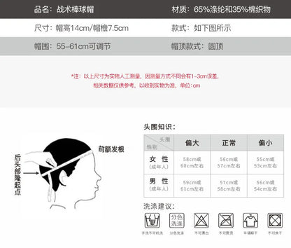 Men Camouflage Baseball Cap Camo Hat Camouflage Outdoor Sports Cap Camo Tactical Cap Hunting Fishing Hat for Men Women