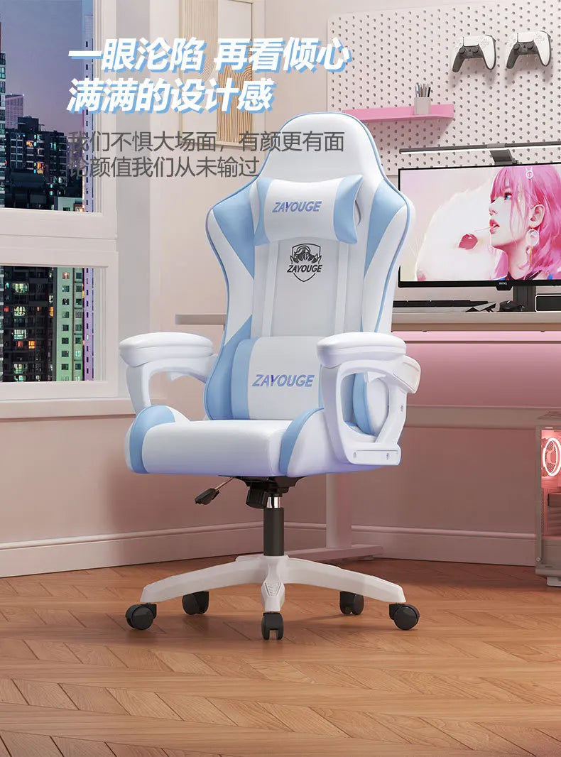 Household Comfortable Gaming Chair Office Ergonomics Mute Roller Computer Chair Bedroom Study Rotate Lift Backrest Chair