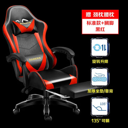 Esports Chair Office Chair Swivel Chair Student Office Computer Internet Cafe Host Game All Lying Down
