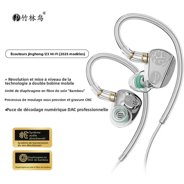 Zhulinniao JingHong Z3 2025 High-Fidelity In-Ear HiFi Earphones Dual Dynamic Drivers Metal Music Monitor Customizable Audio