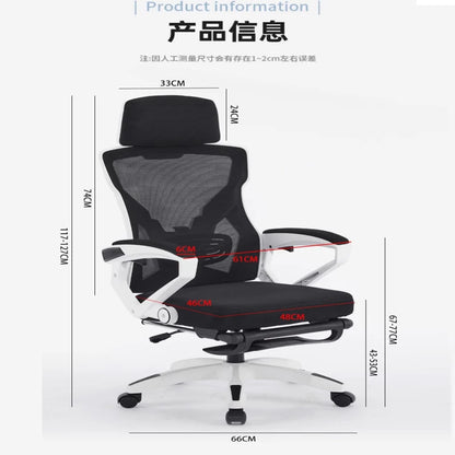 Ergonomic Reclining Seat, Comfortable Office Chair, Household Computer Chair, Student Dormitory, Gaming Chair with  Footrest