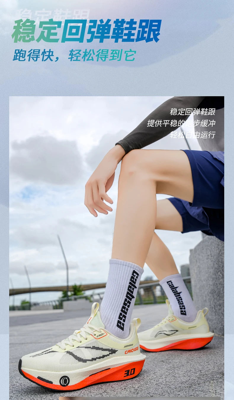Running Shoes Carbon Board Marathon Men Sports Speciality Breathable Lightweight Women's Comfortable Athletic Outdoor Sneakers