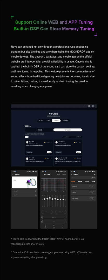 MOONDROP RAYS Gaming Earphones Gravity USB-C DSP Game Sound Card Professional Gaming lEMs Co-tuned with Professional Players
