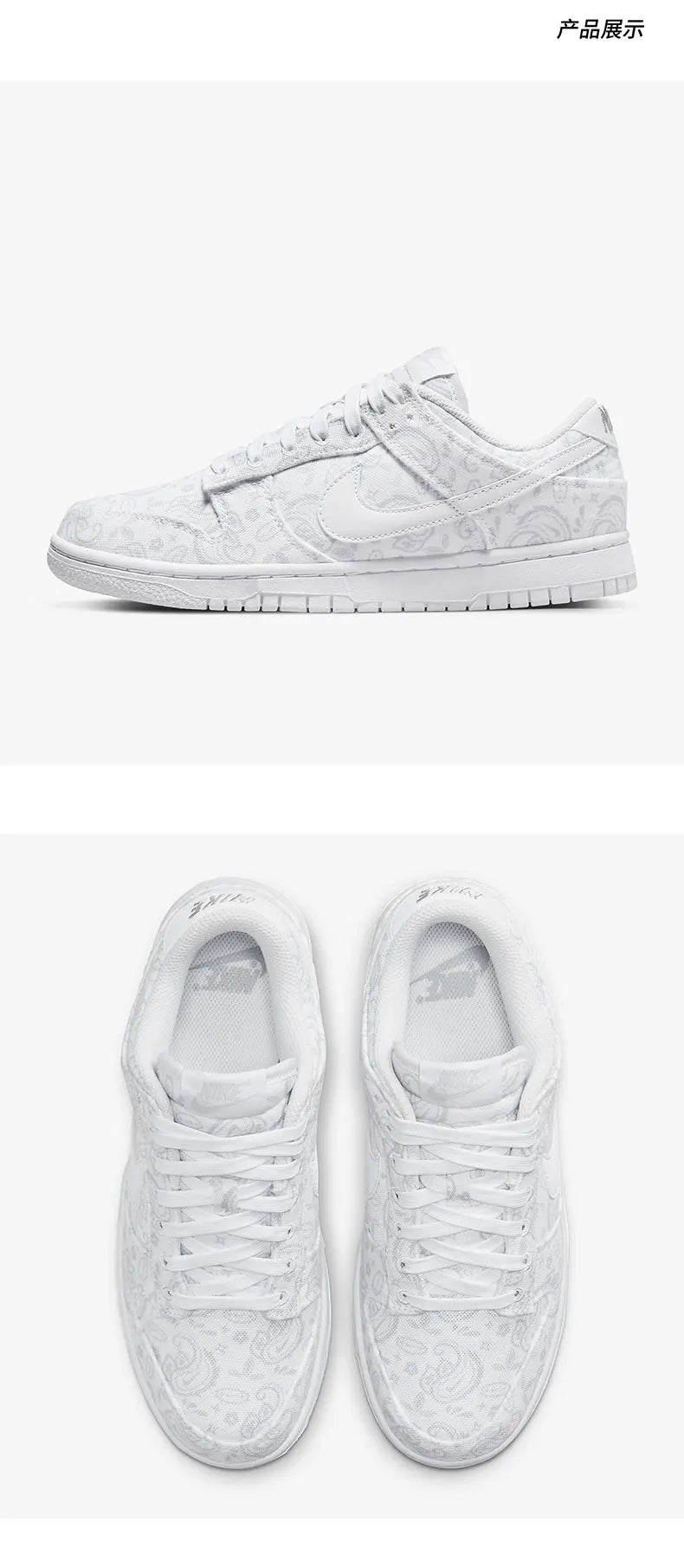 Nike genuine DUNK LOW ESS women's sports low top retro board shoes DJ9955-100