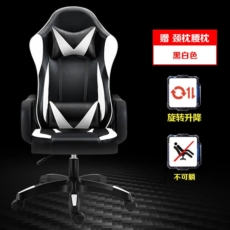 Gaming Chair for Ergonomic Desk Racing Office Adjustable High Back Game Swivel Leather Chair with Lumbar Support and Headrest
